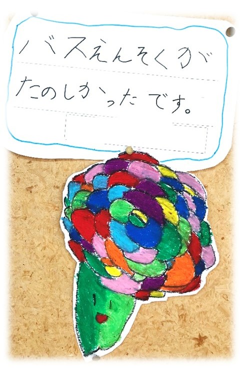 3月10日