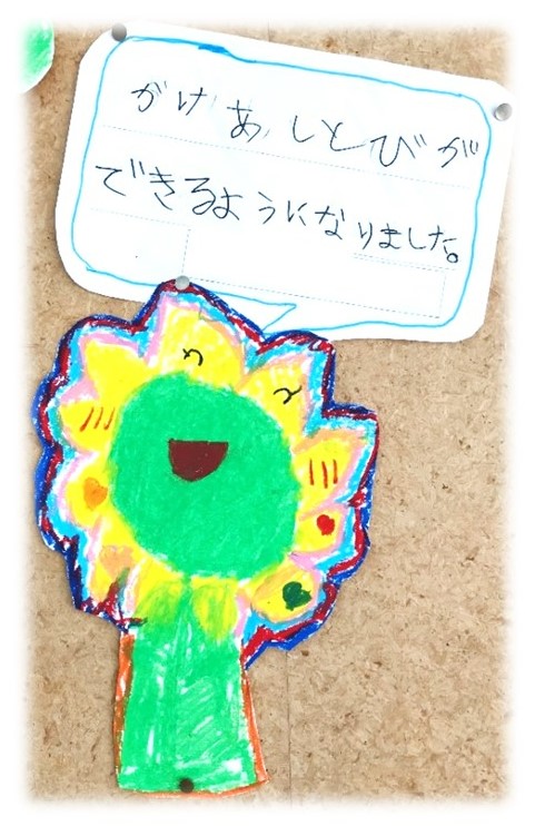 3月10日