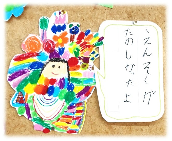 3月10日