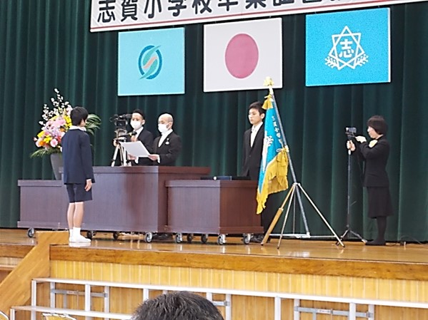3月17日