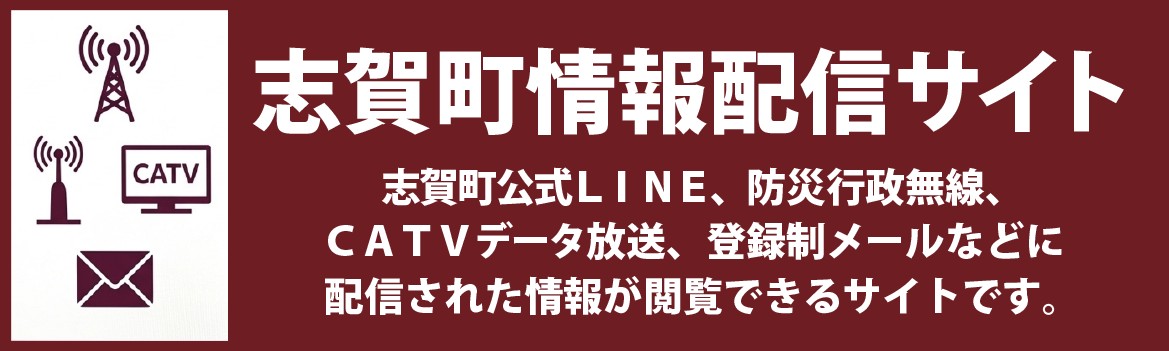 情報配信