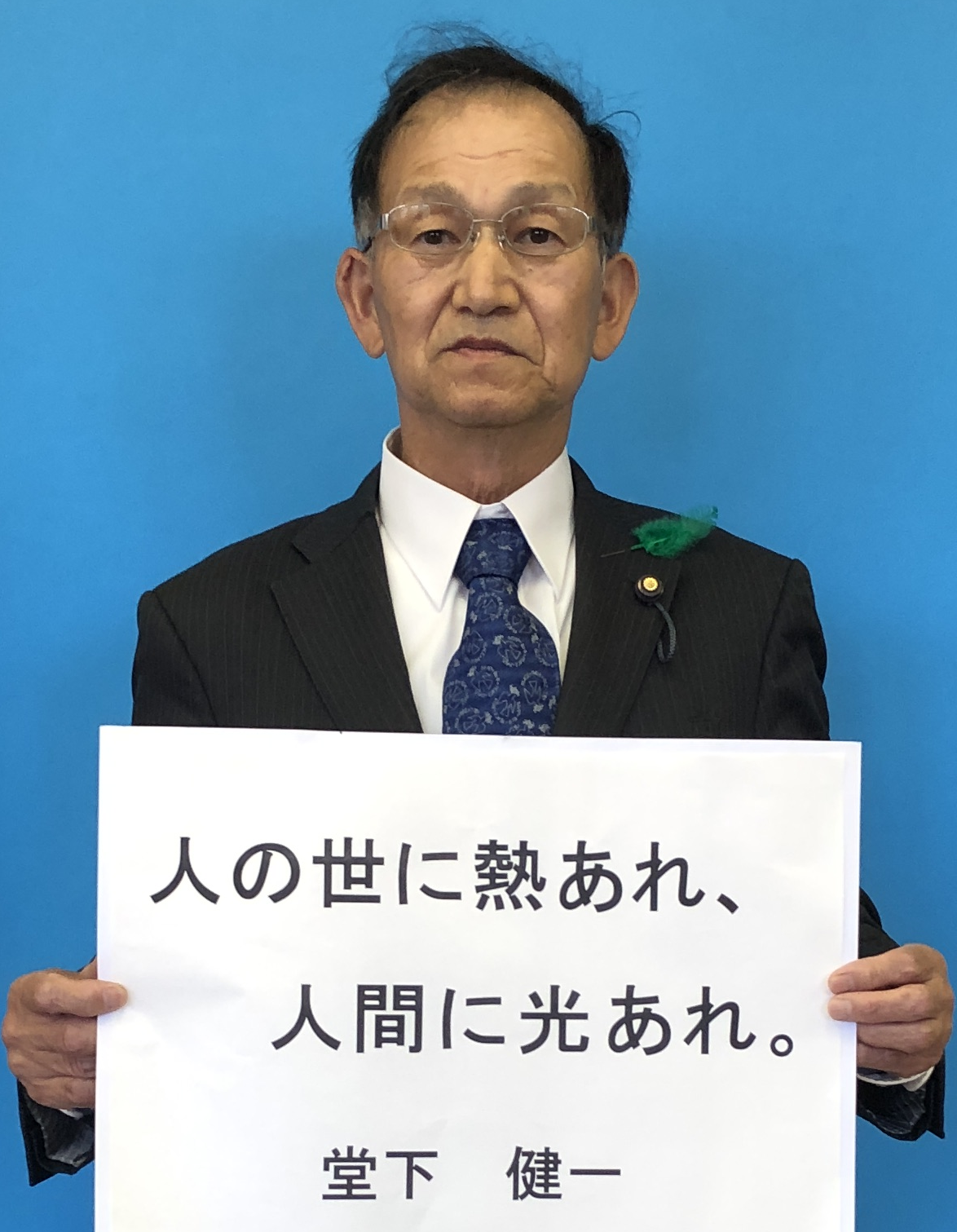 志賀町議会の画像8