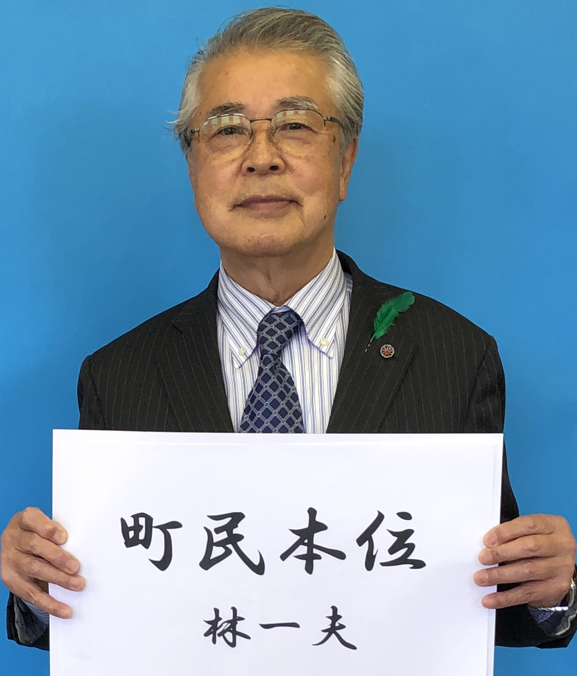 志賀町議会の画像12