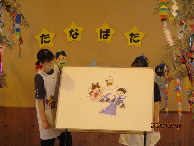 七夕集会（とぎ保育園）の画像1