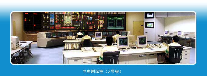 中央制御室(2号機)の画像