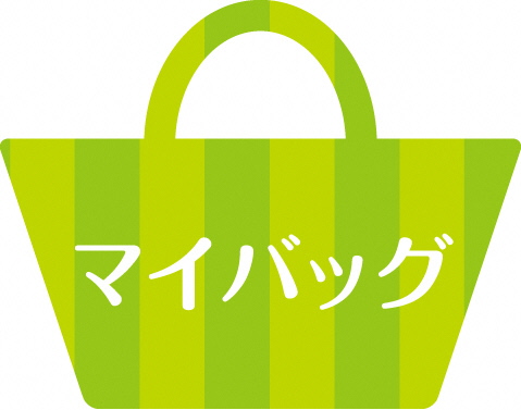 エコバッグの画像