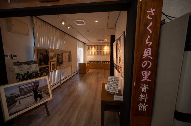 さくら貝資料館の画像2