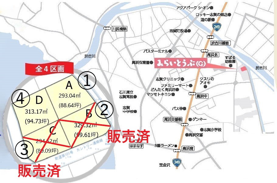 みらいとうぶG（第5弾）分譲地を販売しますの画像