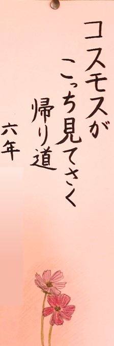 10月28日の画像9