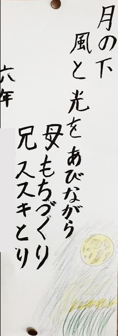 10月28日の画像11