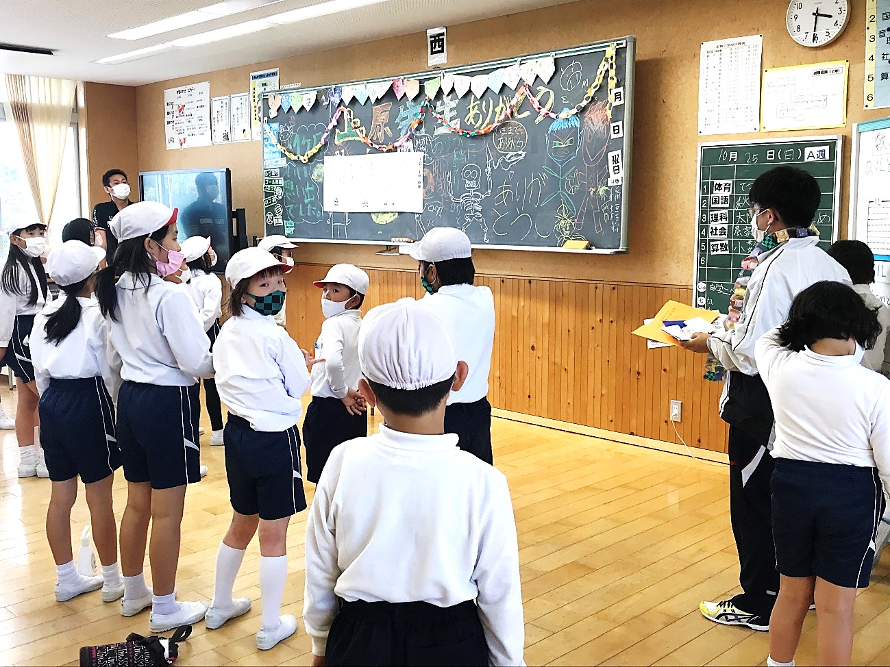 10月25日の画像1