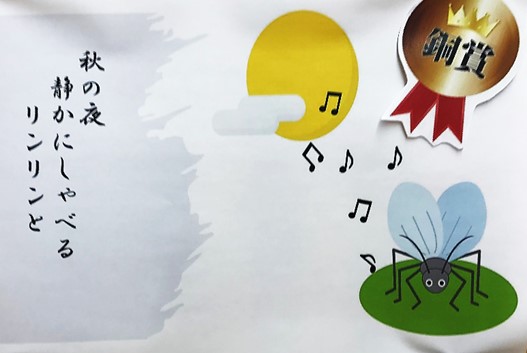 11月12日の画像19