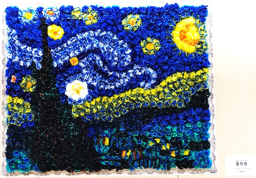 12月21日の画像2