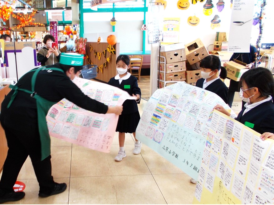 10月31日の画像16