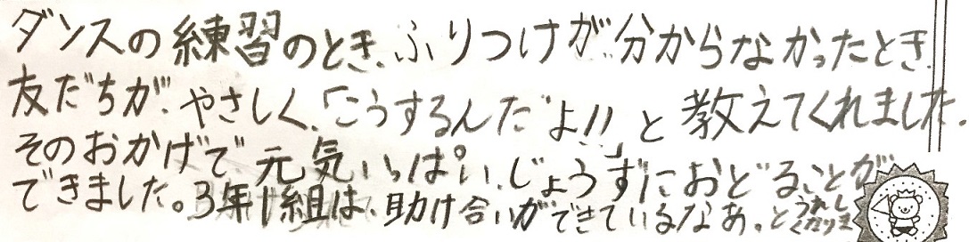 10月14日の画像2