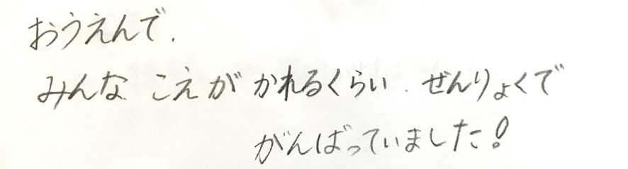 10月14日の画像3
