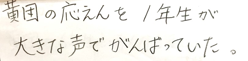 10月14日の画像4
