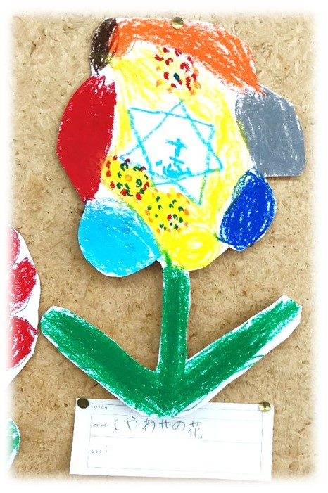 3月10日の画像10