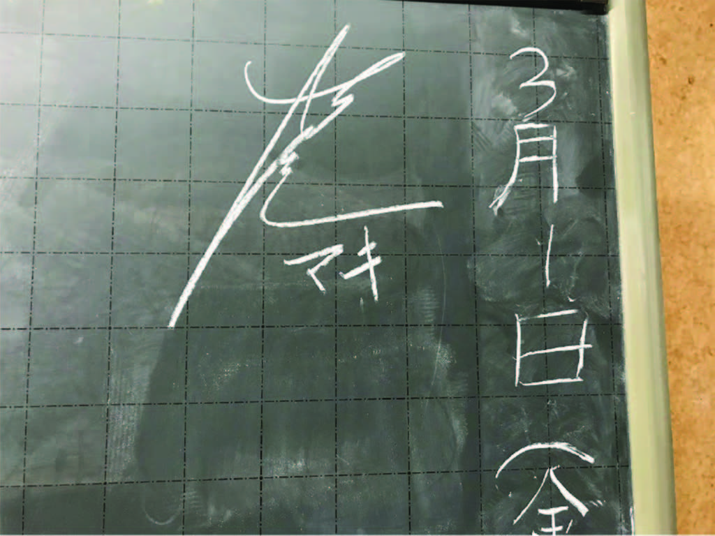 2月29日の画像10