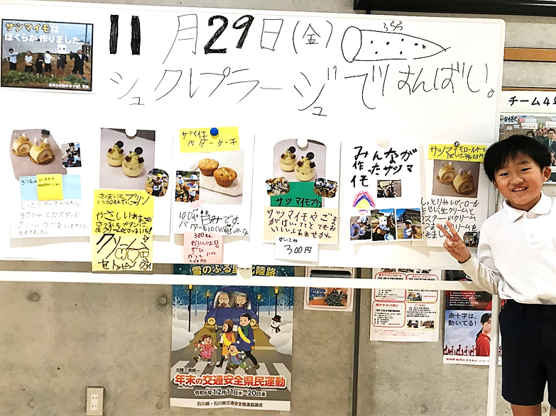 11月27日の画像1