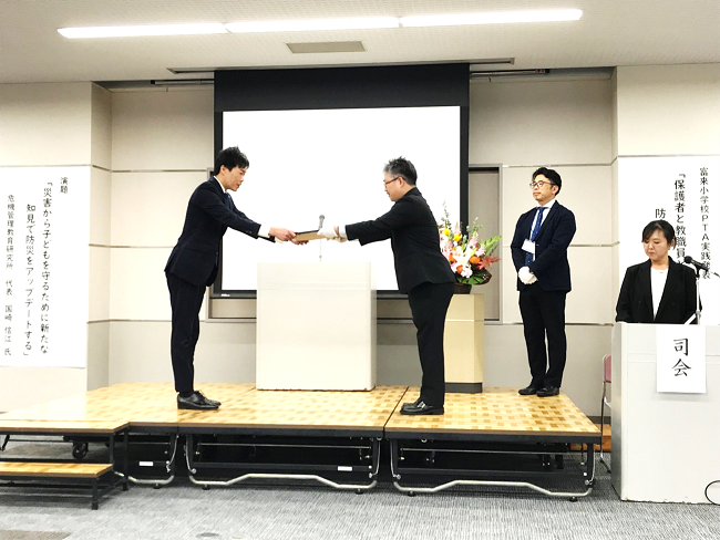 11月18日の画像5