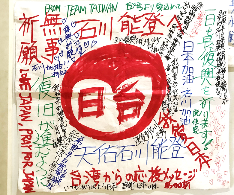 12月20日の画像5