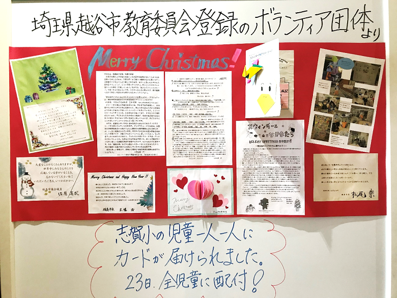 12月20日の画像6