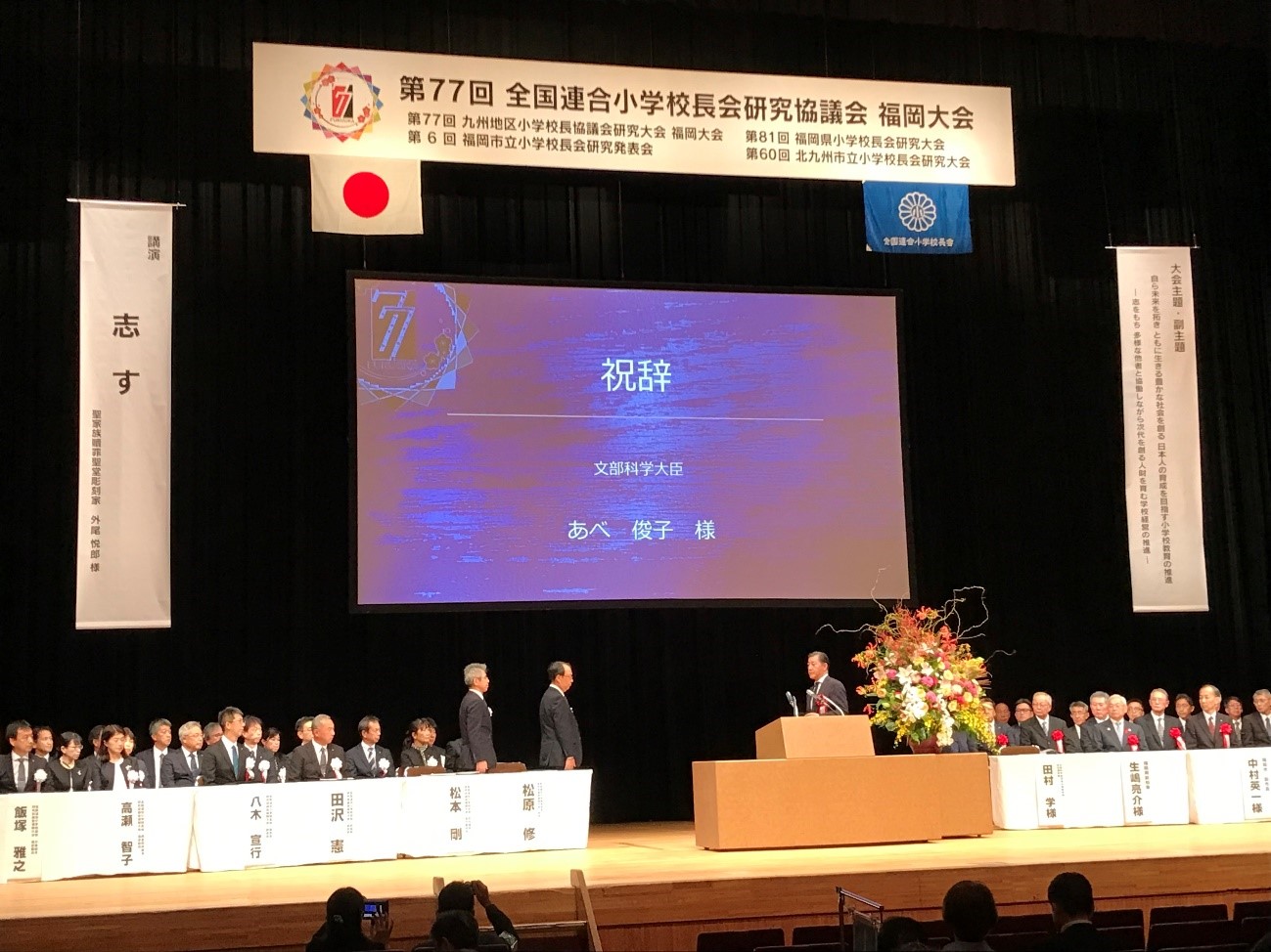 10月20日の画像3