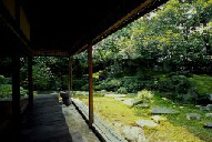 平家庭園の画像