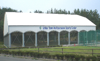 志賀町多目的スポーツセンターの画像1