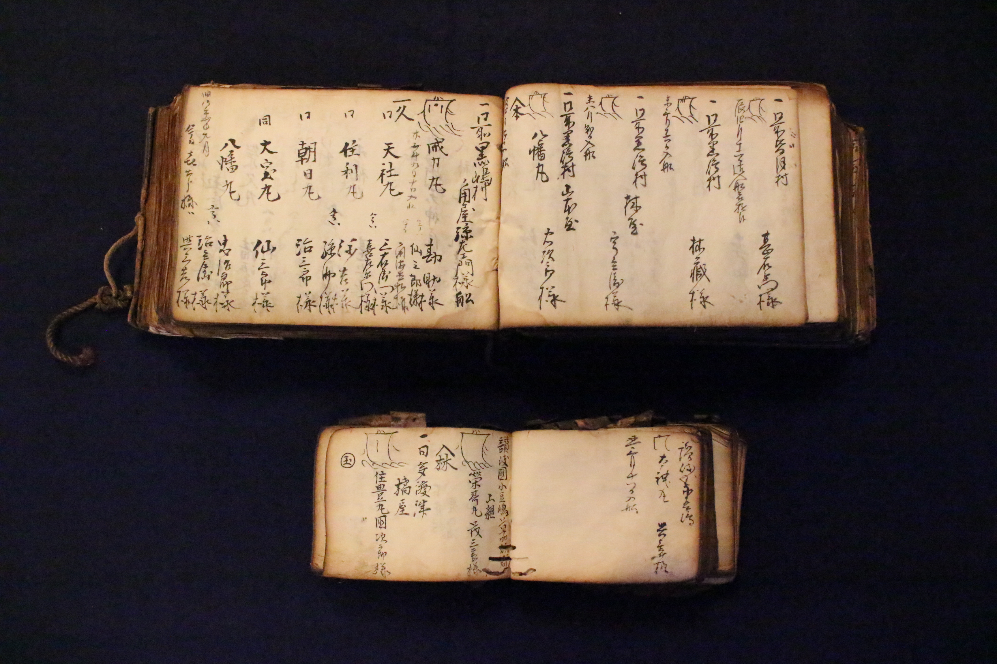 北前船関係資料群の画像1