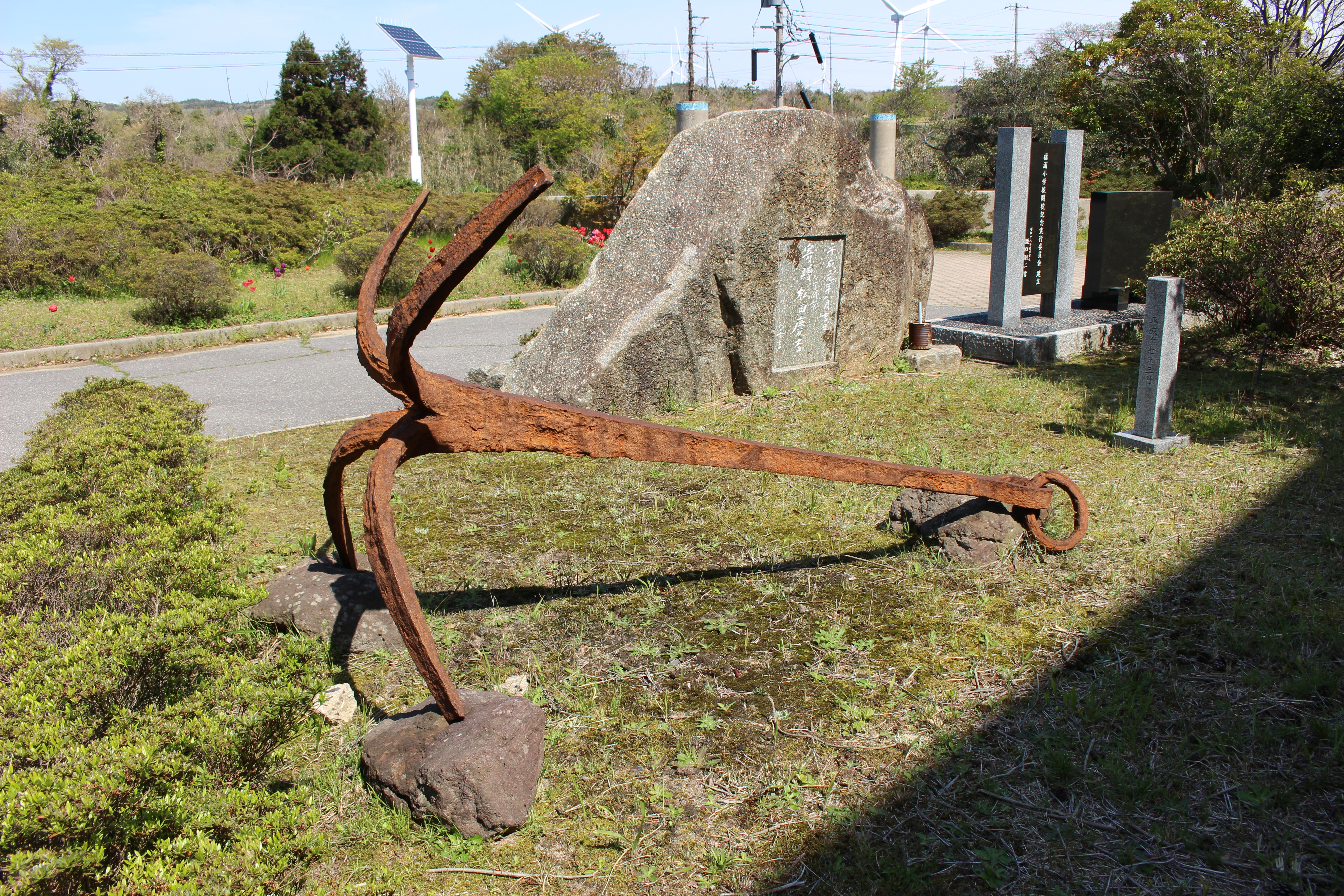 北前船関係資料群の画像3