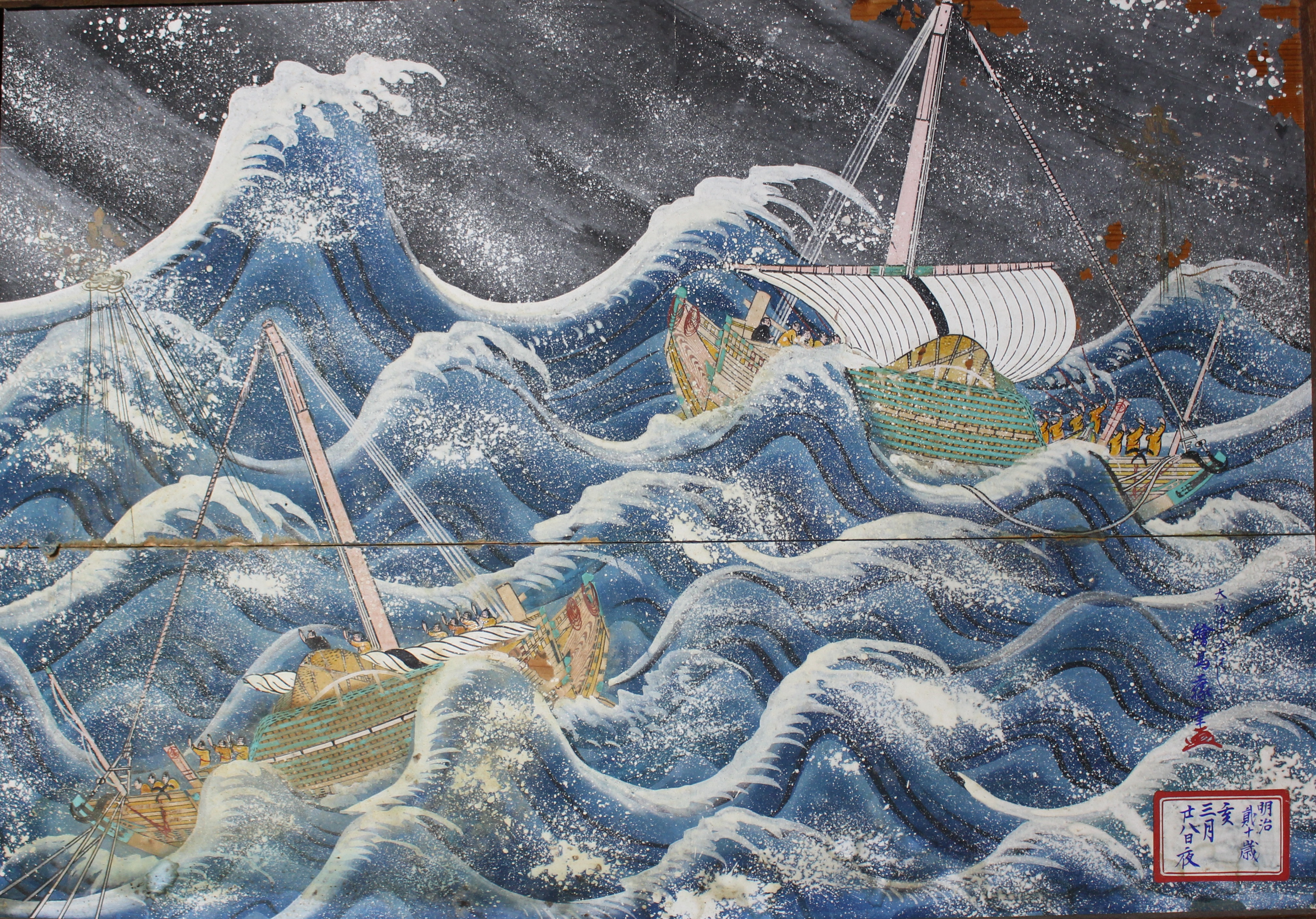 奉納船絵馬群の画像1