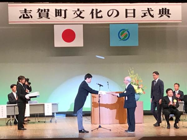 表彰を受ける森田真一さんの写真