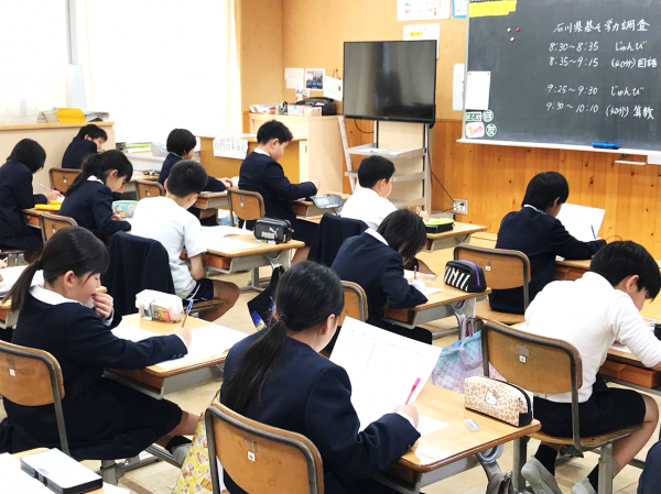 集中して
