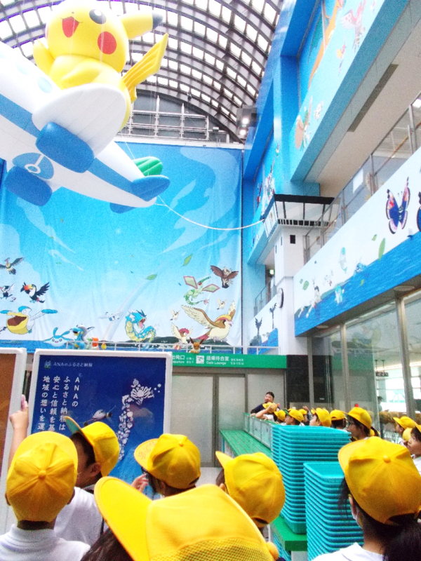 空港